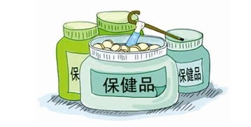 保健品价格体系，保健品价值