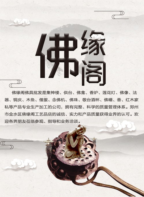 佛缘斋素食怎么样，佛缘珠宝