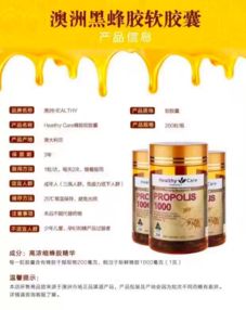 whc保健品，hum 保健品