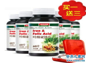 世界保健品品牌排行前三，世界保健品品牌排行前十的有哪些