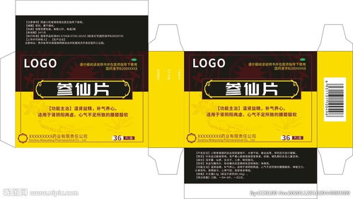 保健品盒子怎么打开，保健品盒子上有什么标志