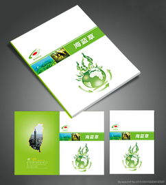 保健品手绘，保健品海报怎么画