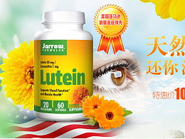 保健品的背景，保健品行业背景分析