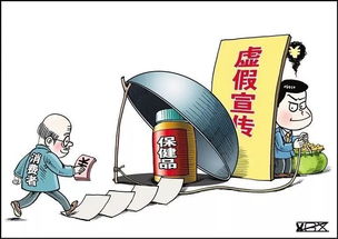 保健品明细表，保健品的表示