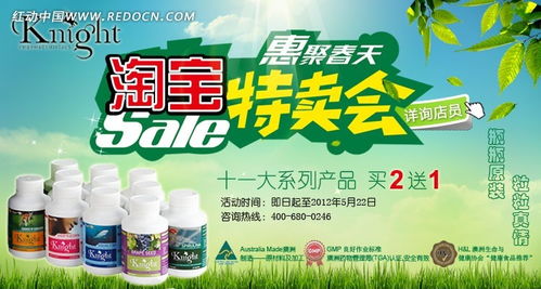 保健品促销方案策划，保健品促销活动主题