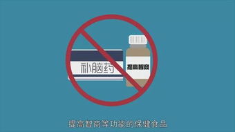 中学生补脑保健品，中学生健脑食品